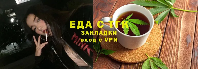 darknet состав  Люберцы  Еда ТГК конопля 