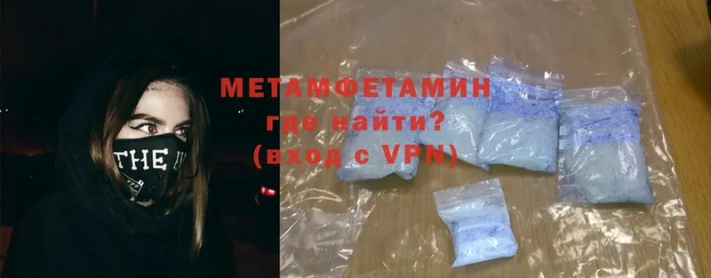 Метамфетамин кристалл  darknet клад  Люберцы 